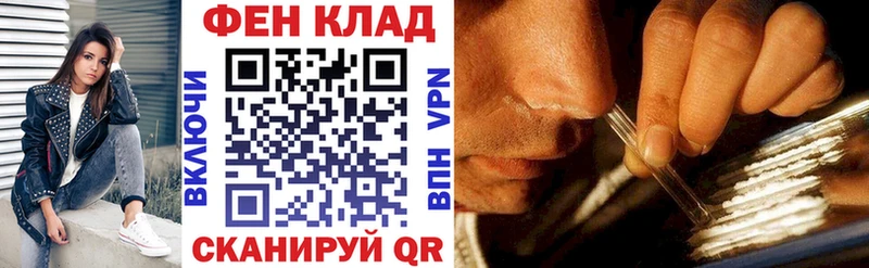Amphetamine Розовый  купить наркотики цена  мега сайт  Правдинск 