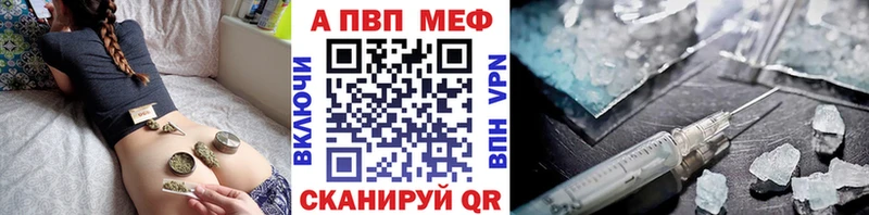 закладка  Правдинск  Alpha PVP мука 