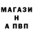 Амфетамин Розовый master ikt