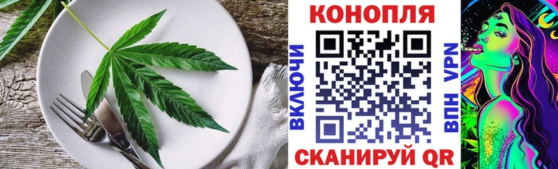 блэк спрут зеркало  shop официальный сайт  Cannafood марихуана  купить наркотик  Правдинск 