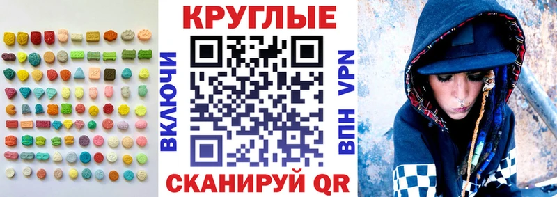 Экстази TESLA Правдинск