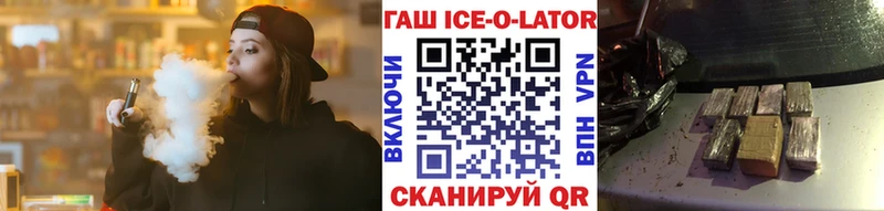 Гашиш 40% ТГК  цена наркотик  Правдинск 
