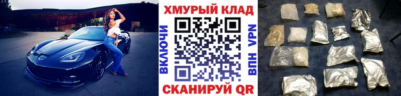 Героин VHQ  магазин продажи наркотиков  Правдинск 