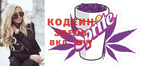 тгк Михайловск