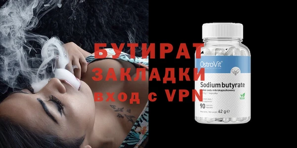 соль курить ск Михайловка