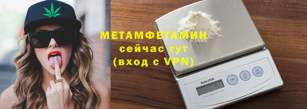 стафф Семилуки