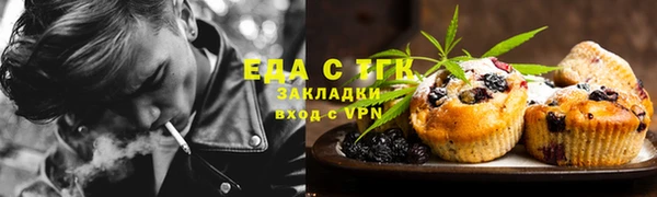 тгк Михайловск