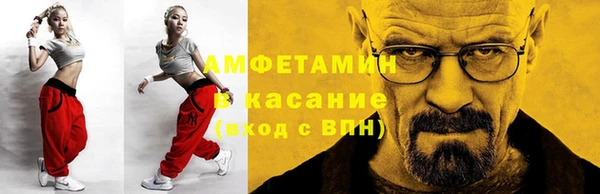 соль курить ск Михайловка