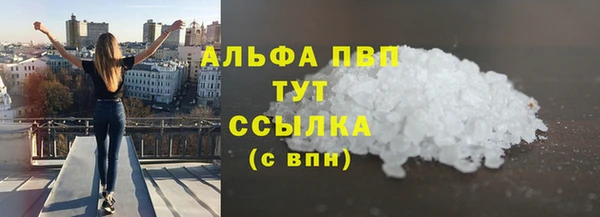 бутират Семикаракорск
