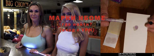 соль курить ск Михайловка