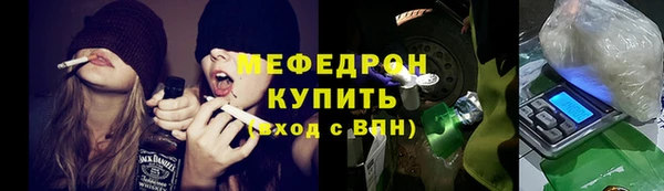 тгк Михайловск