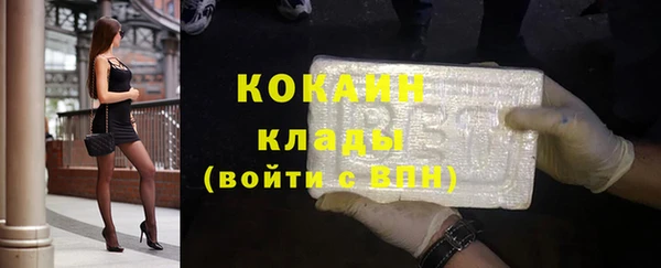 тгк Михайловск