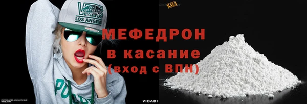 тгк Михайловск