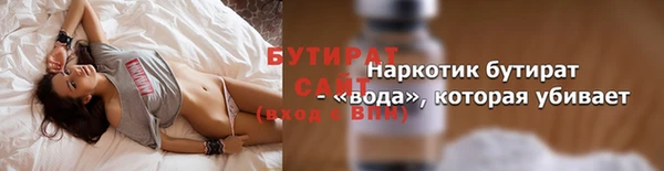 бутик Михайлов