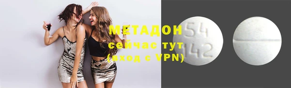 тгк Михайловск