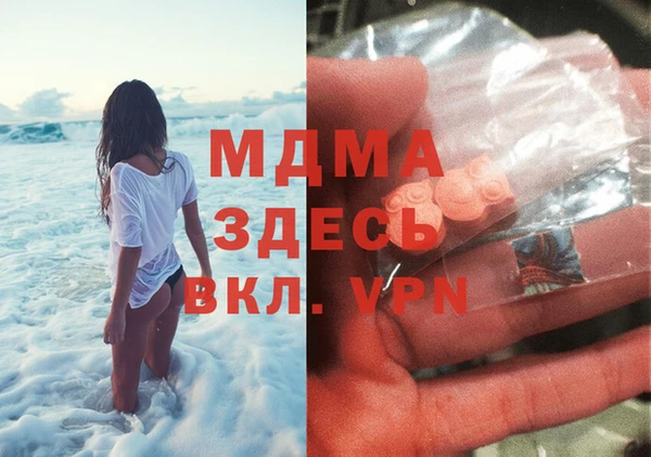 соль курить ск Михайловка