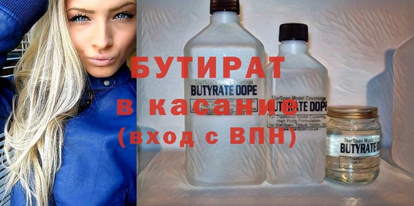 тгк Михайловск