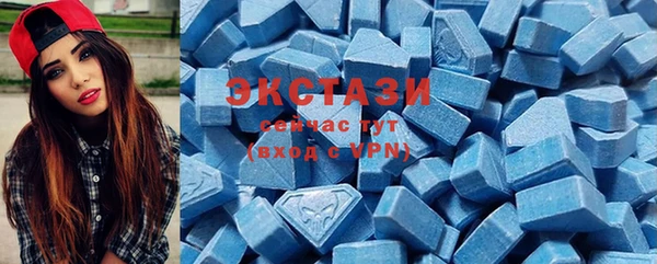 соль курить ск Михайловка