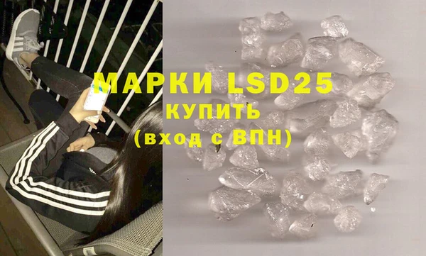 соль курить ск Михайловка