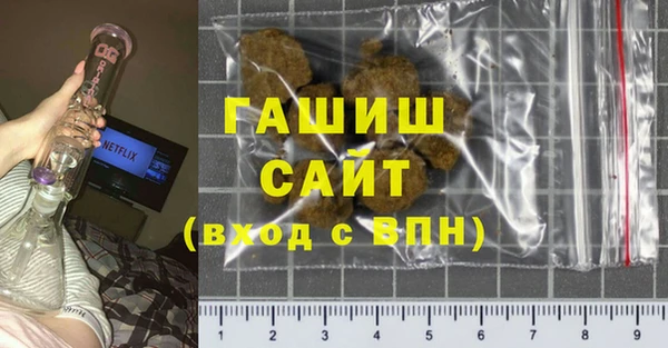 соль курить ск Михайловка