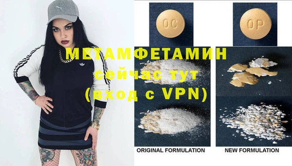 соль курить ск Михайловка