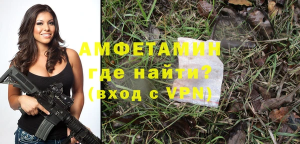 соль курить ск Михайловка