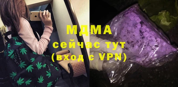 тгк Михайловск