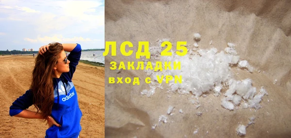 соль курить ск Михайловка