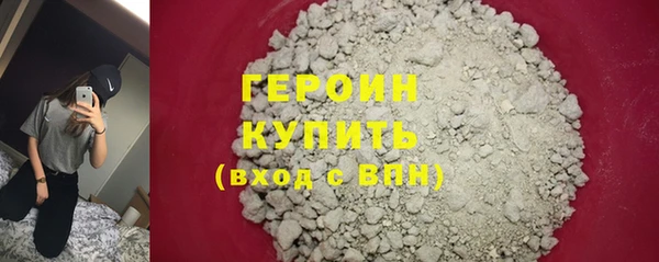 соль курить ск Михайловка