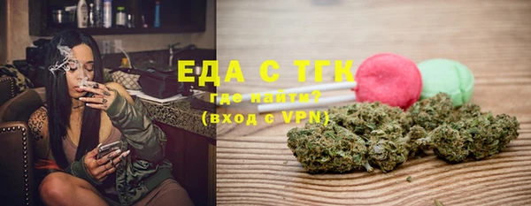 соль курить ск Михайловка