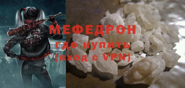 соль курить ск Михайловка