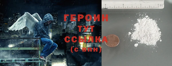 тгк Михайловск