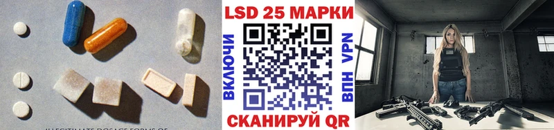где продают наркотики  Правдинск  маркетплейс наркотические препараты  LSD-25 экстази кислота 