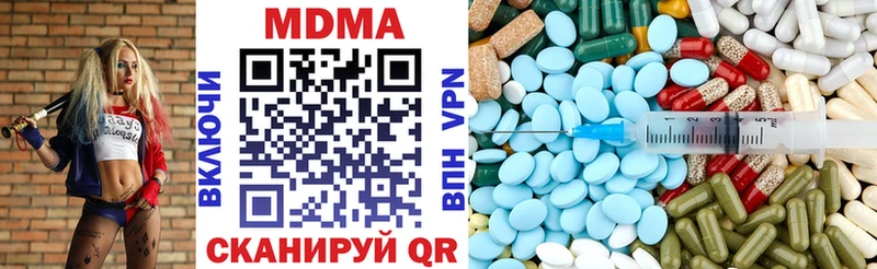 MDMA Molly  мега ССЫЛКА  Правдинск 