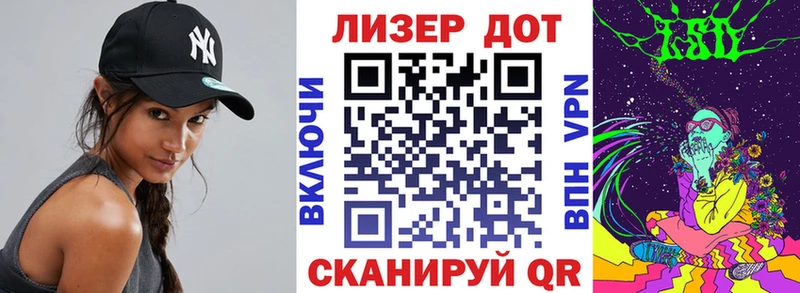 наркошоп  Правдинск  Марки 25I-NBOMe 1,8мг 
