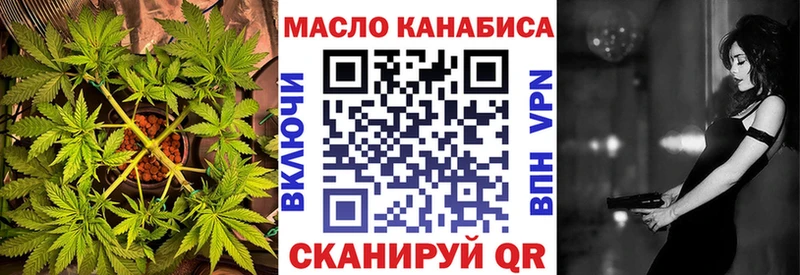 ОМГ ОМГ ССЫЛКА  Правдинск  ТГК Wax 